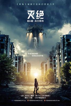 来自星星的你 续集 韩剧